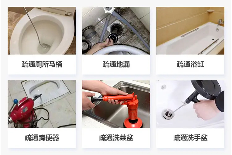 金州下水道疏通电话【管道疏通】24h专业上门服务
